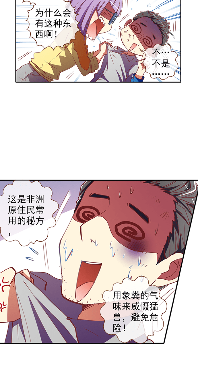 第34话12