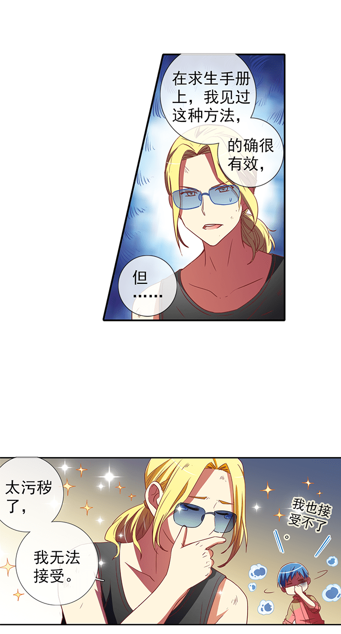 第34话13
