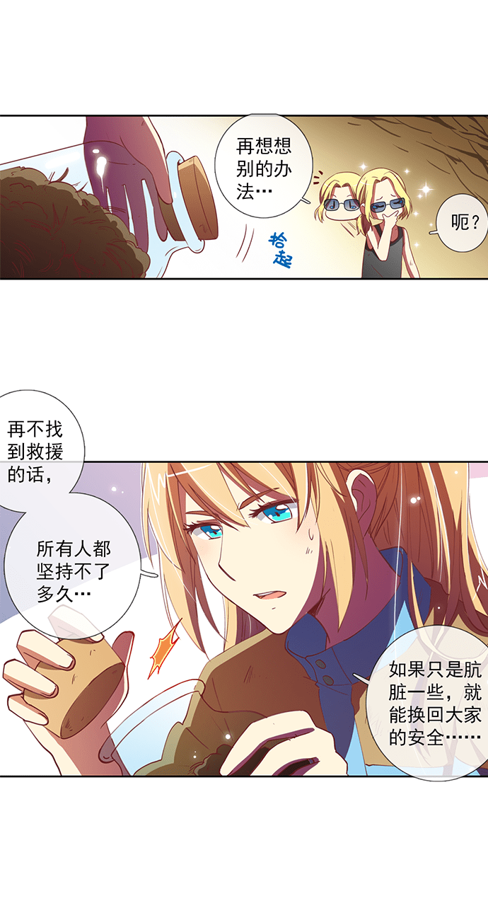 第34话14