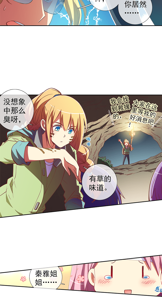 第34话16