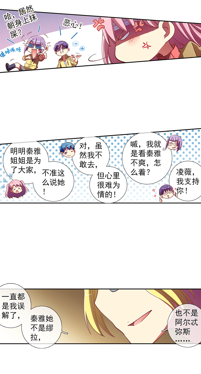 第34话17