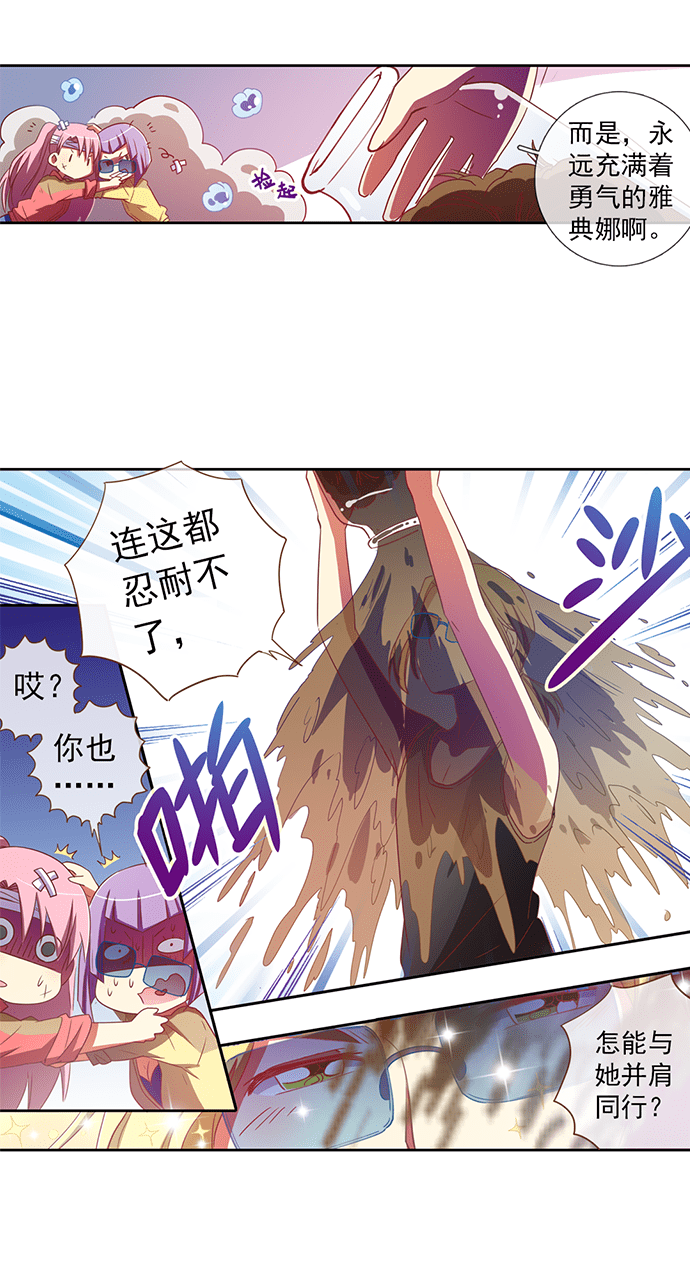 第34话18