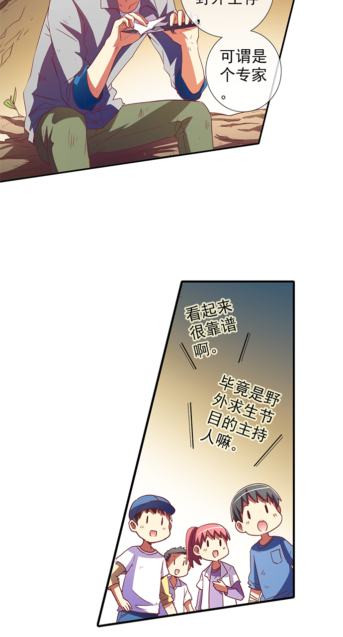第34话3