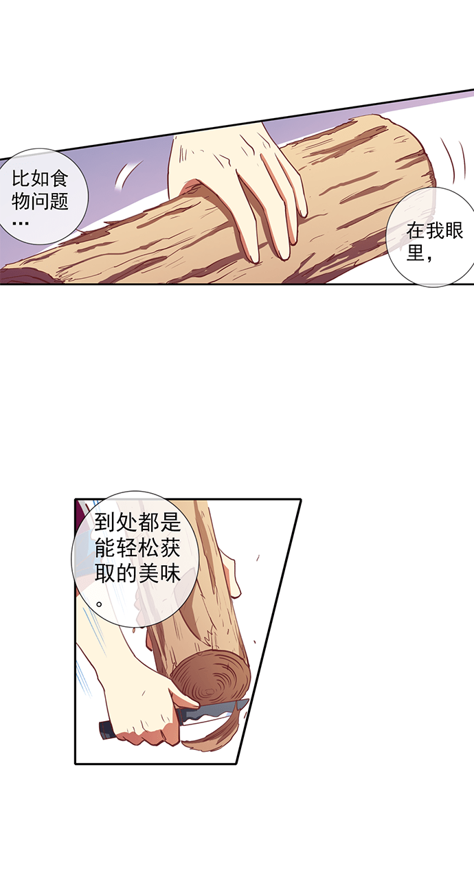 第34话4