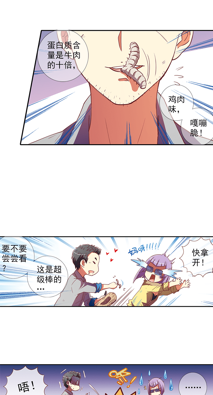 第34话6
