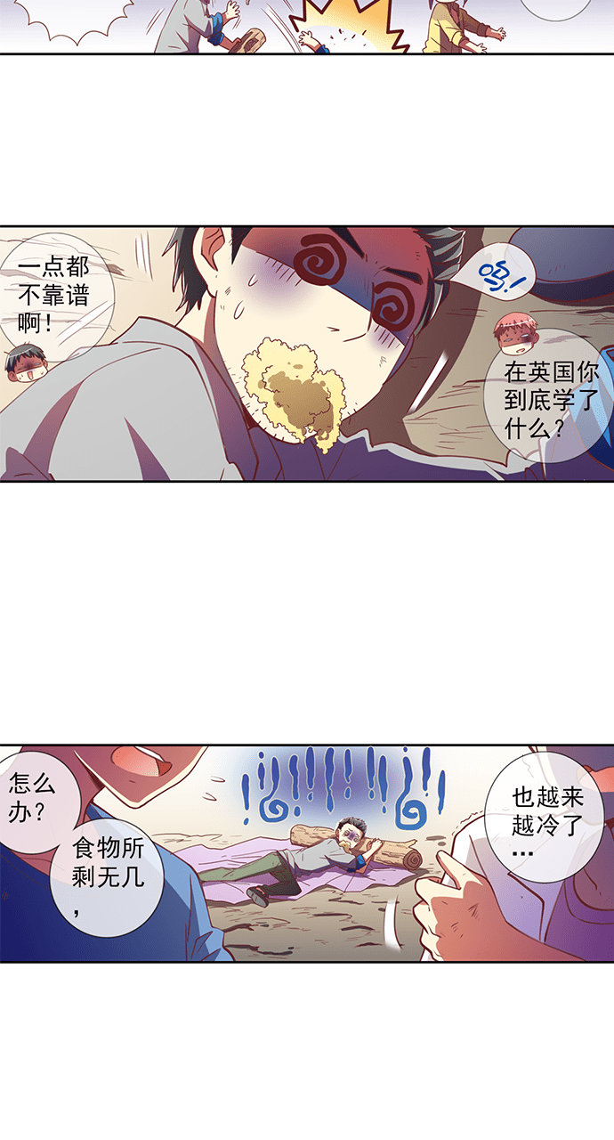 第34话7