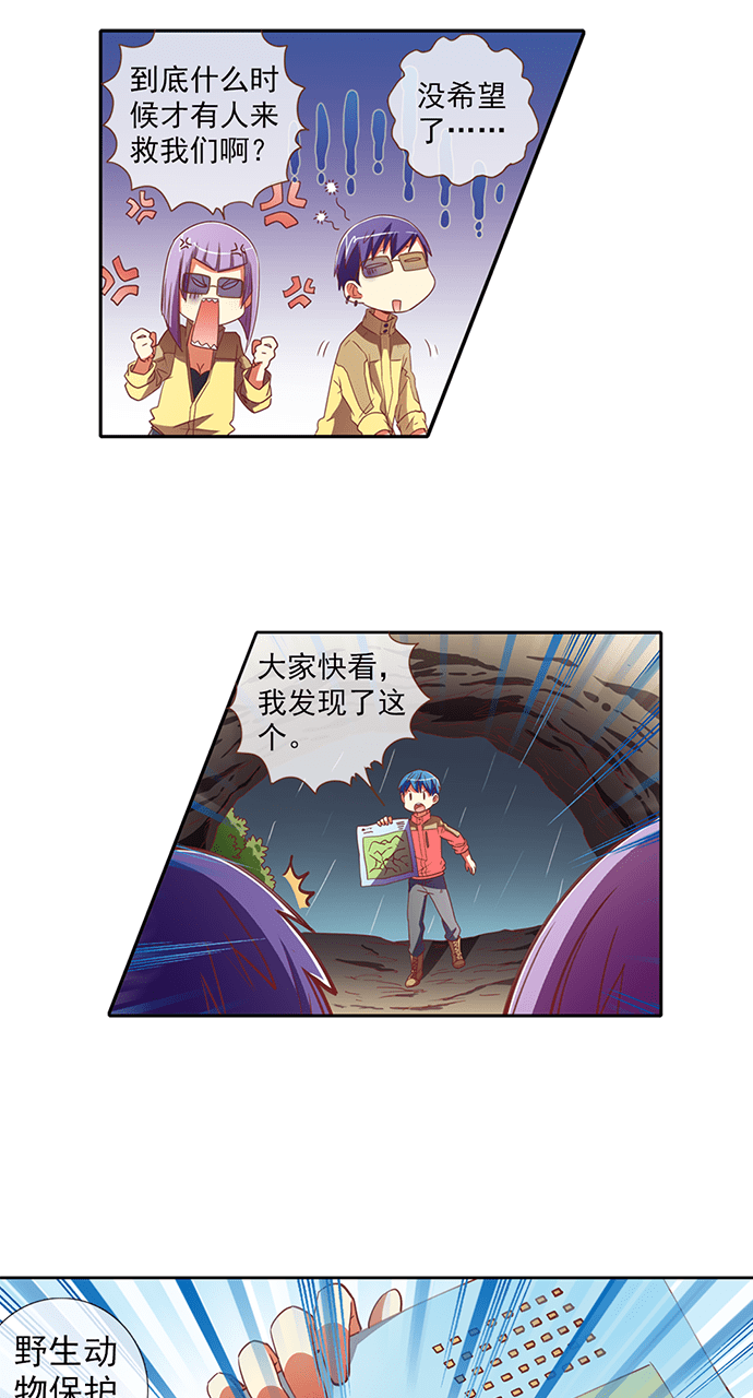 第34话8