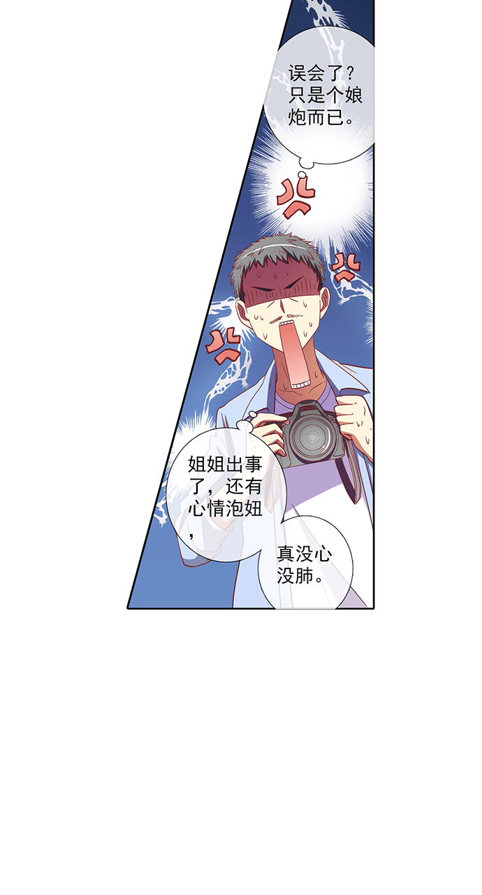 第35话11