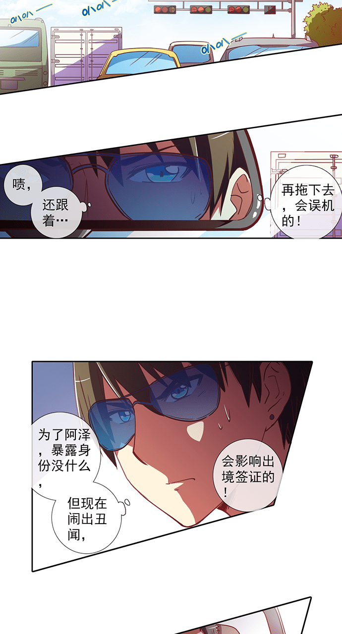 第35话2