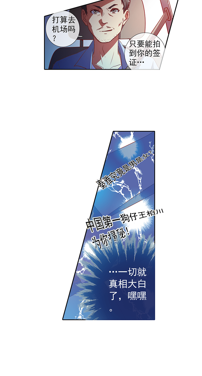 第35话3