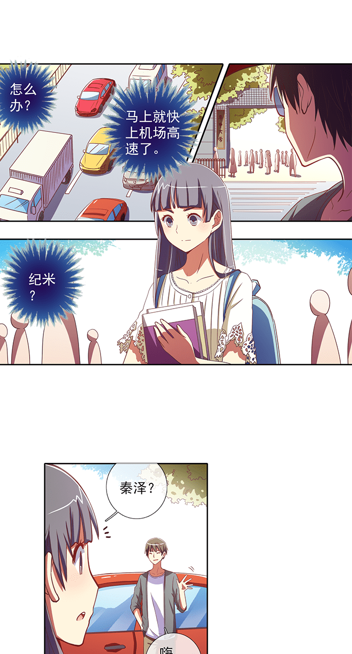 第35话4
