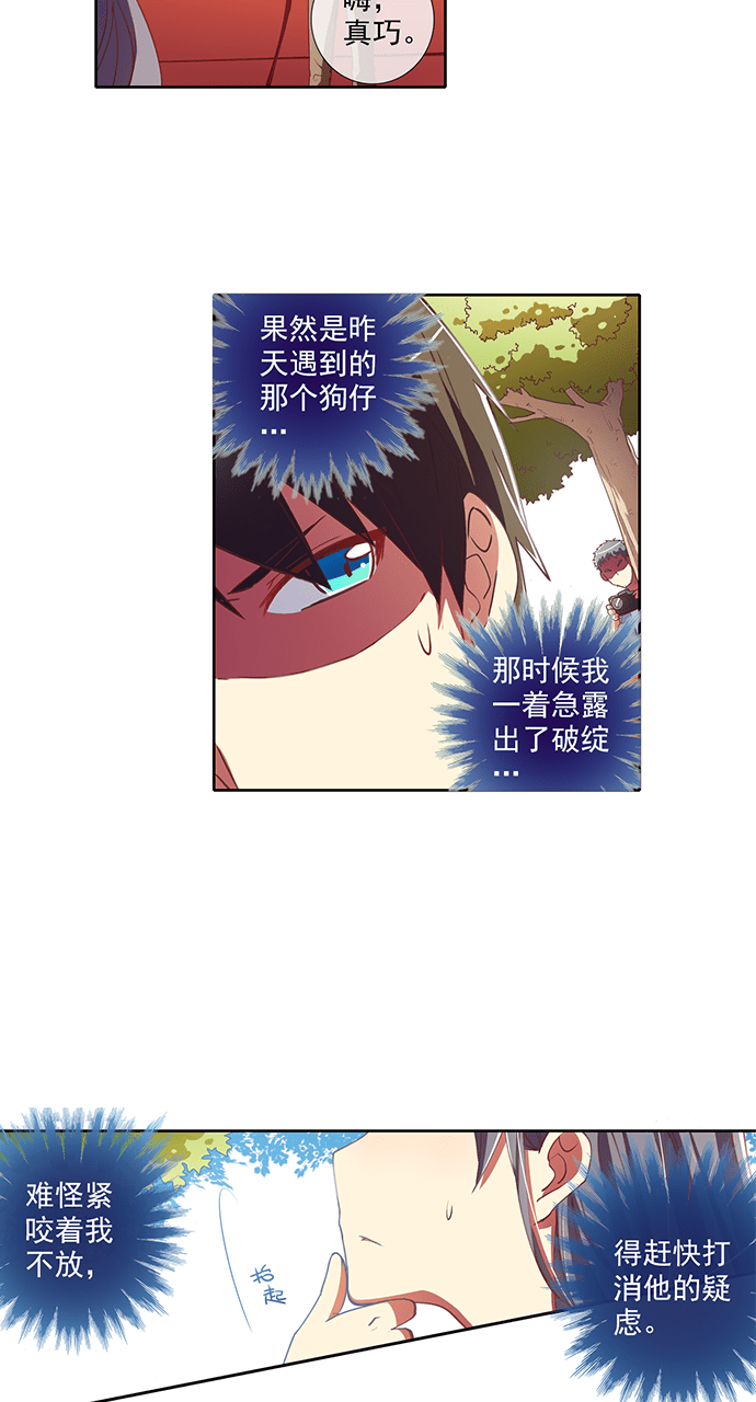 第35话5