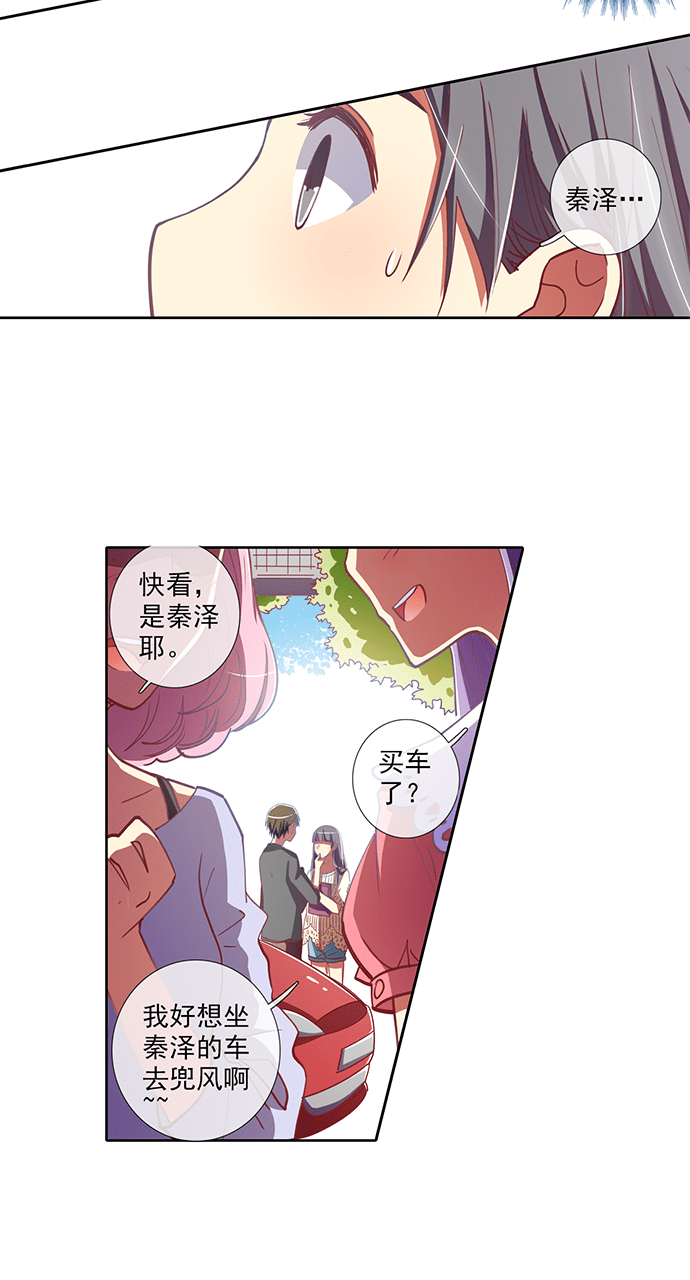 第35话6