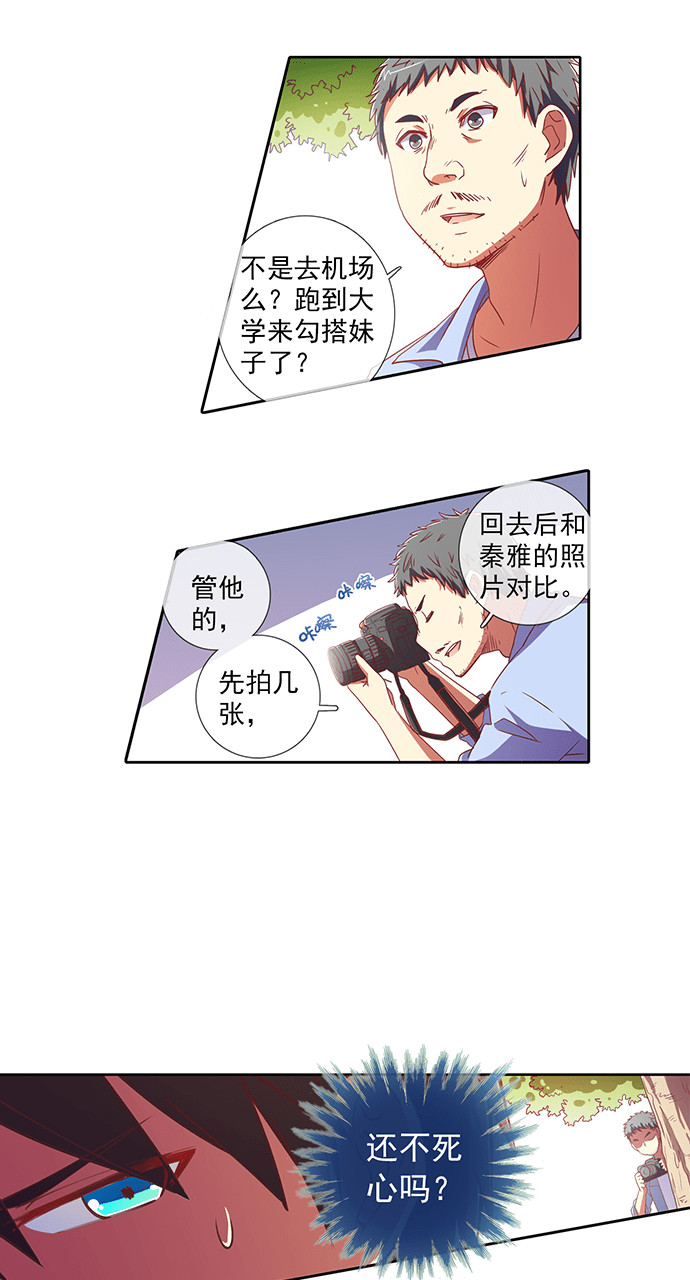 第35话7