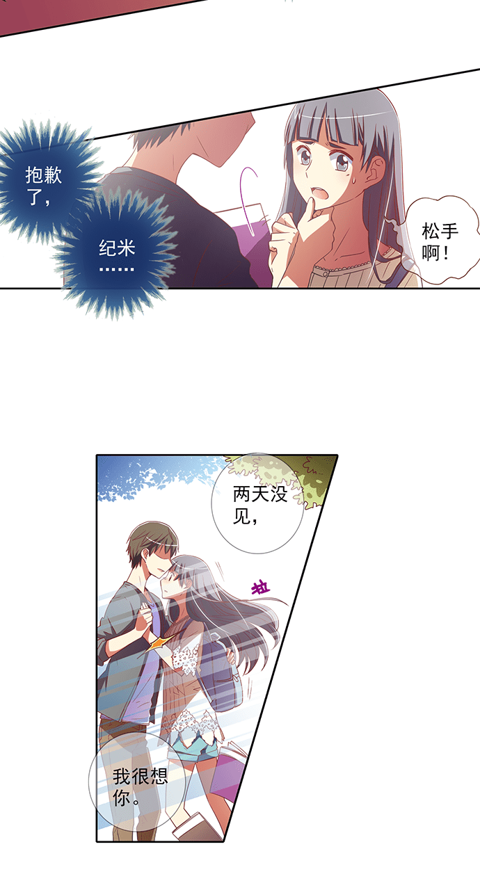 第35话8