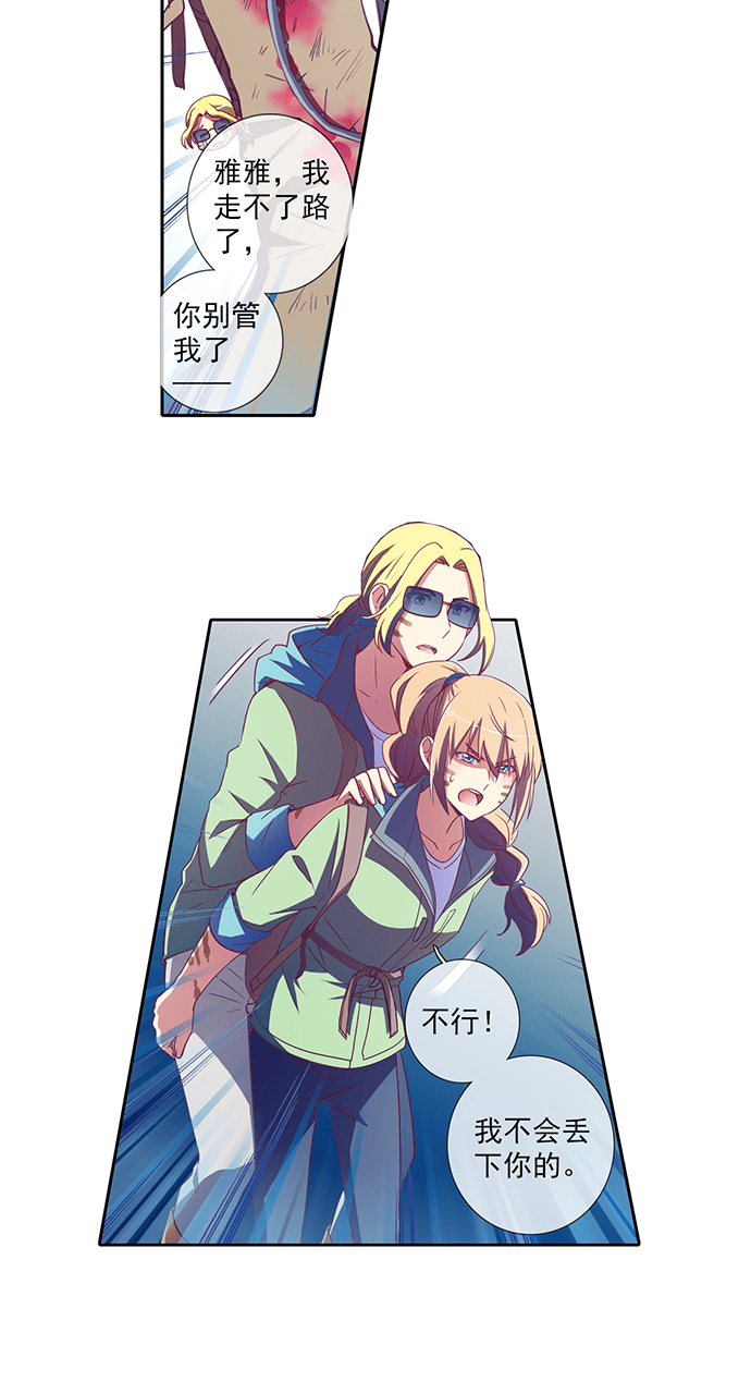 第36话1