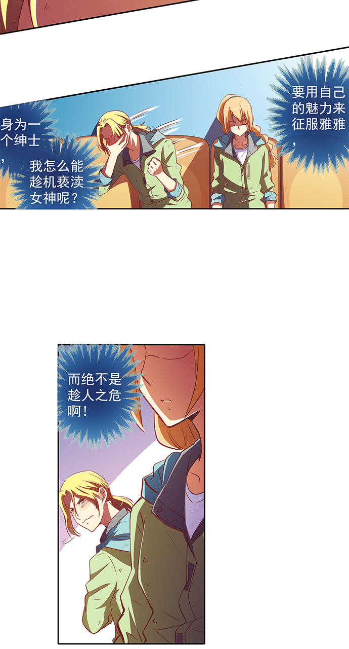 第36话10