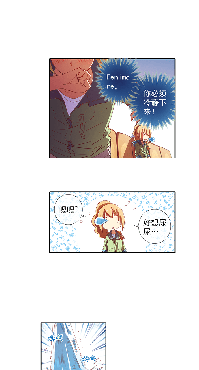 第36话11
