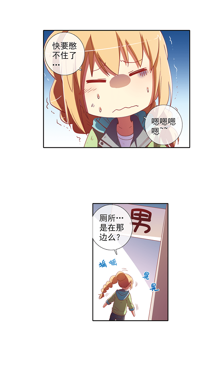 第36话13