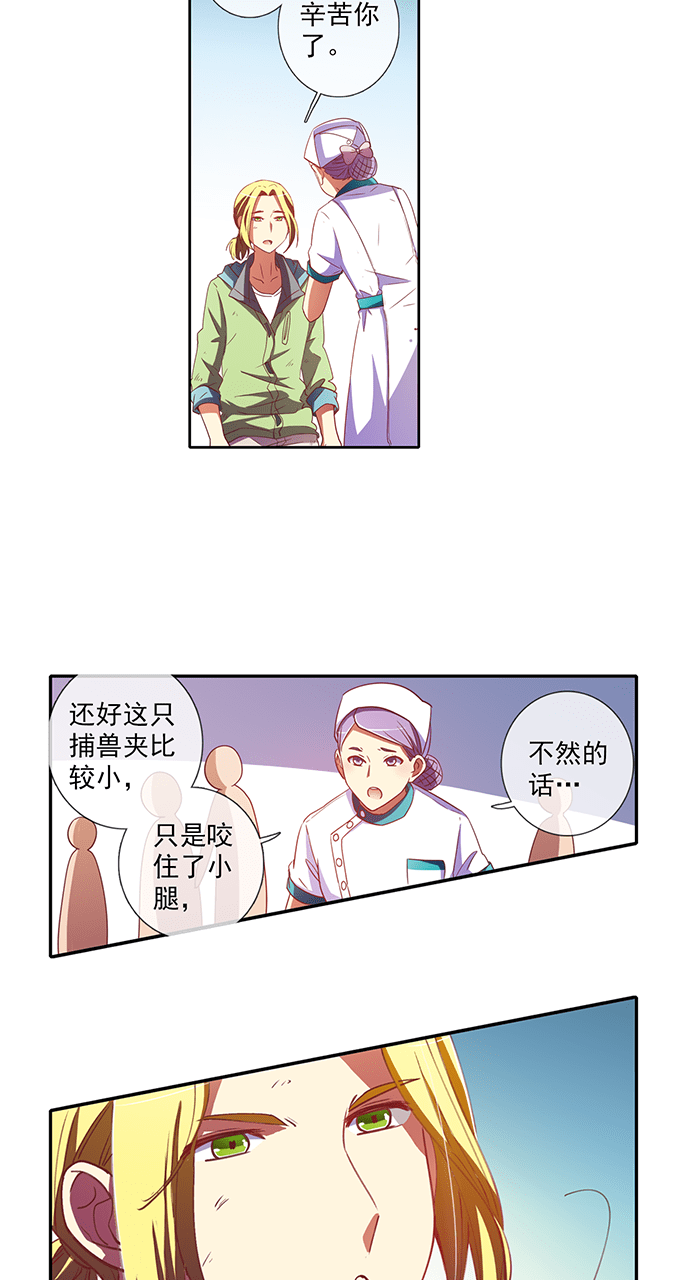 第36话5