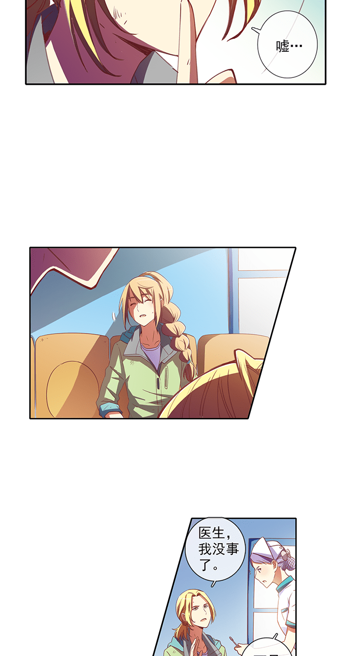 第36话6