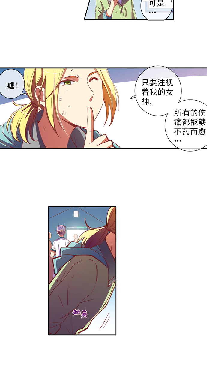 第36话7