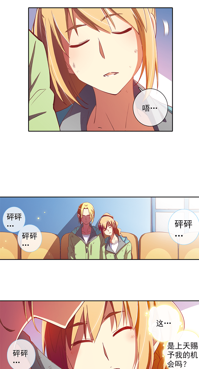 第36话8