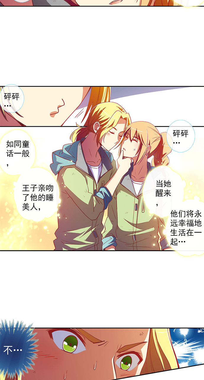 第36话9