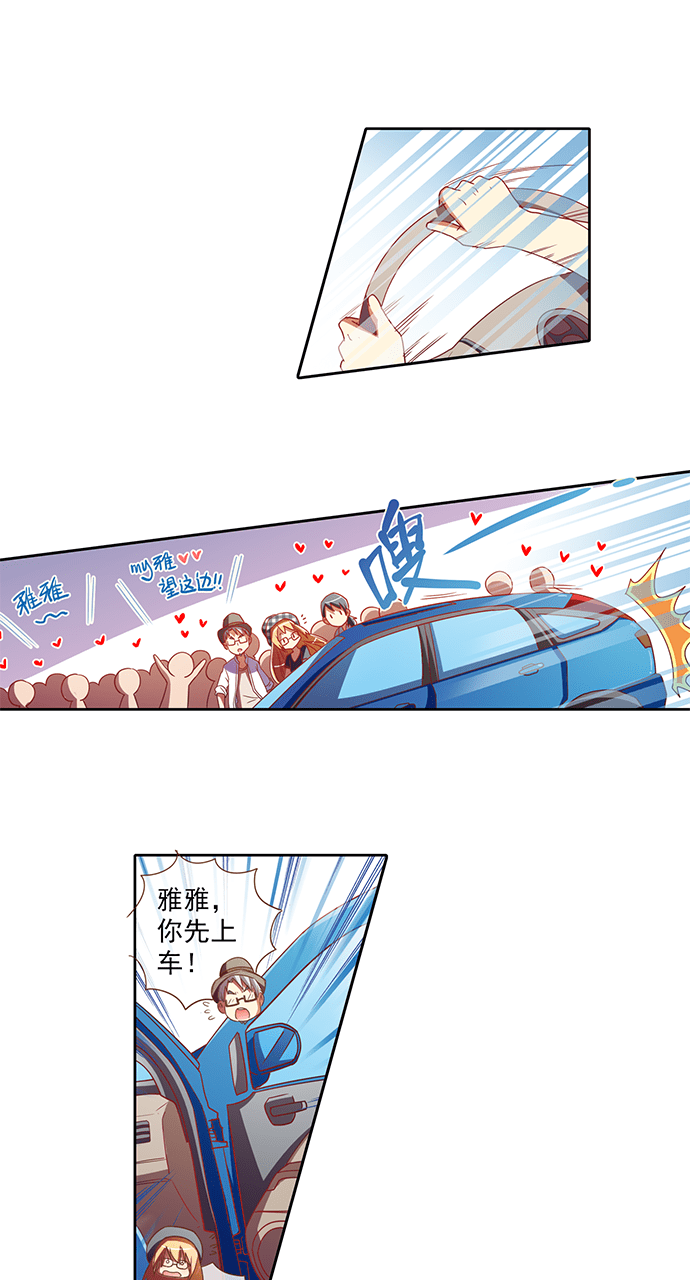 第37话11