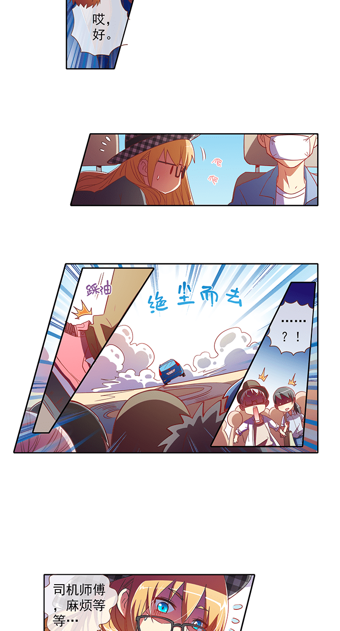 第37话12