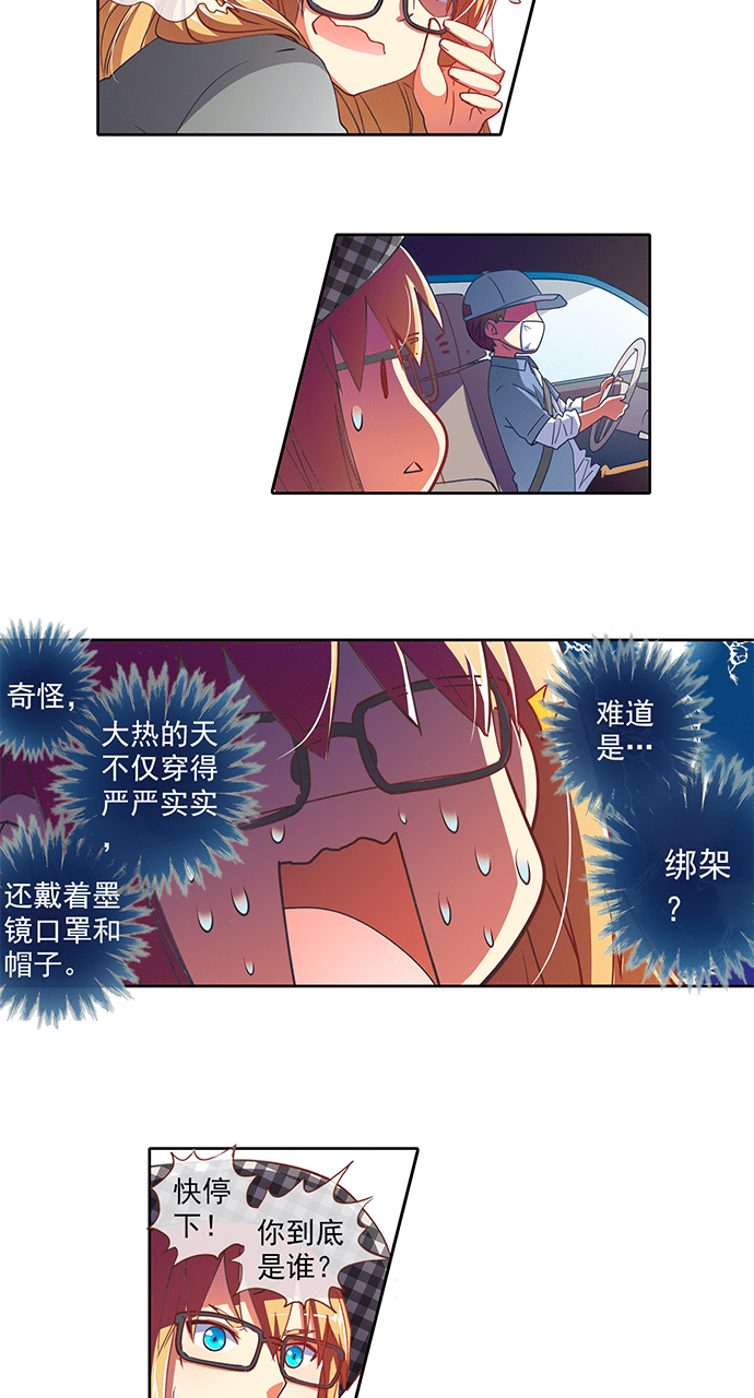 第37话13