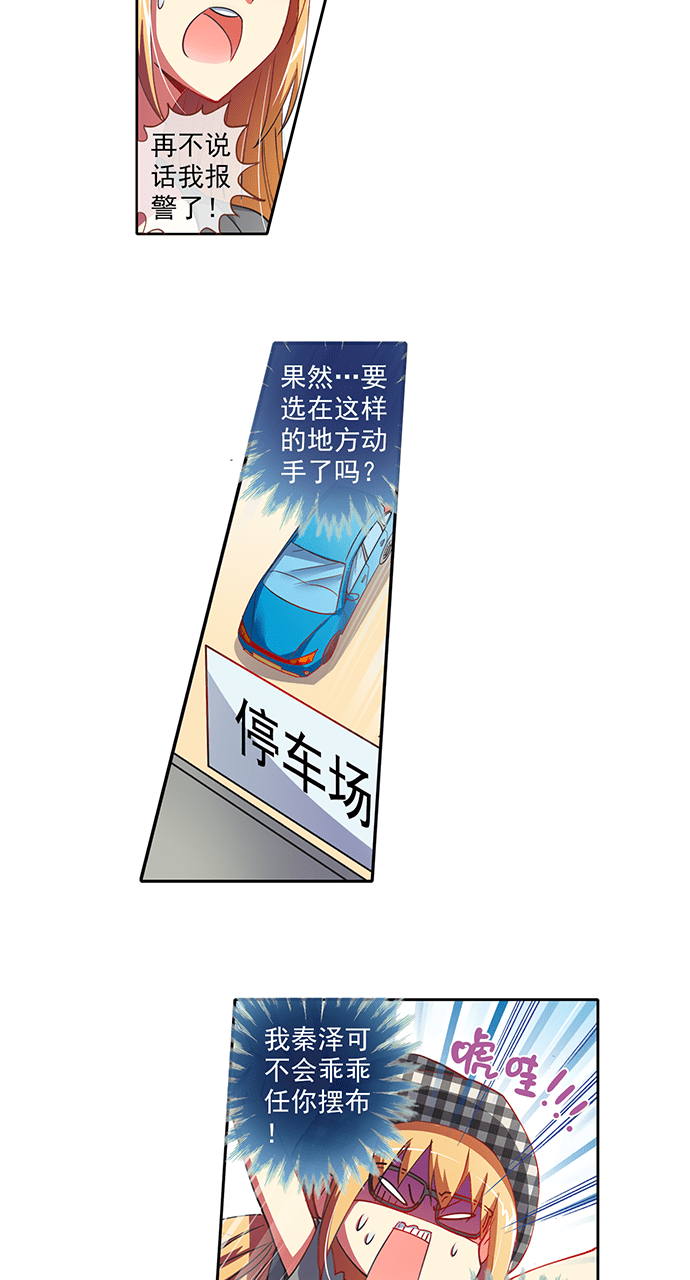 第37话14