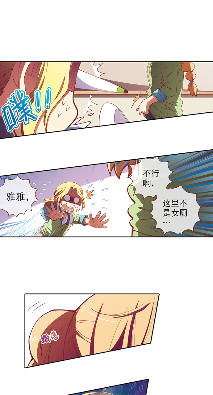 第37话2