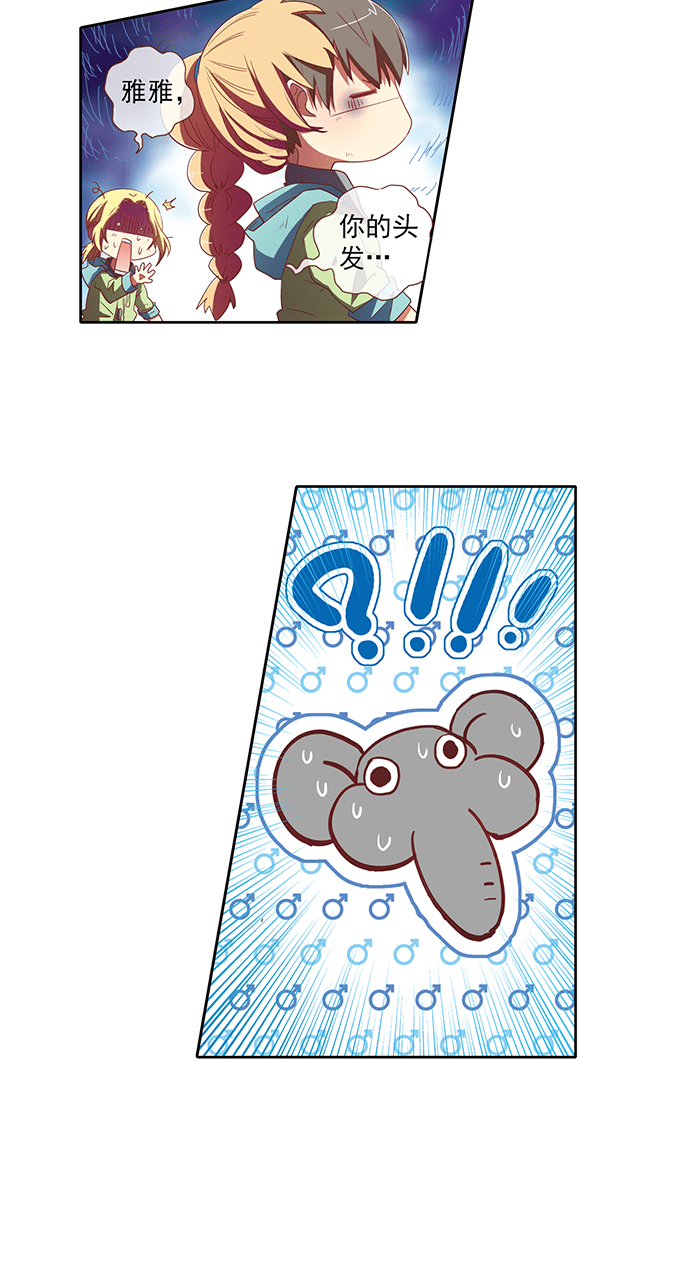 第37话3