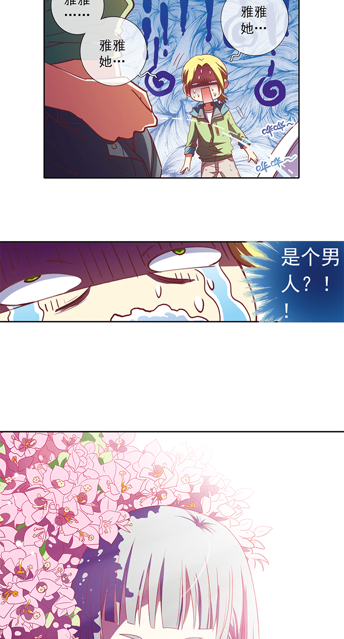 第37话5