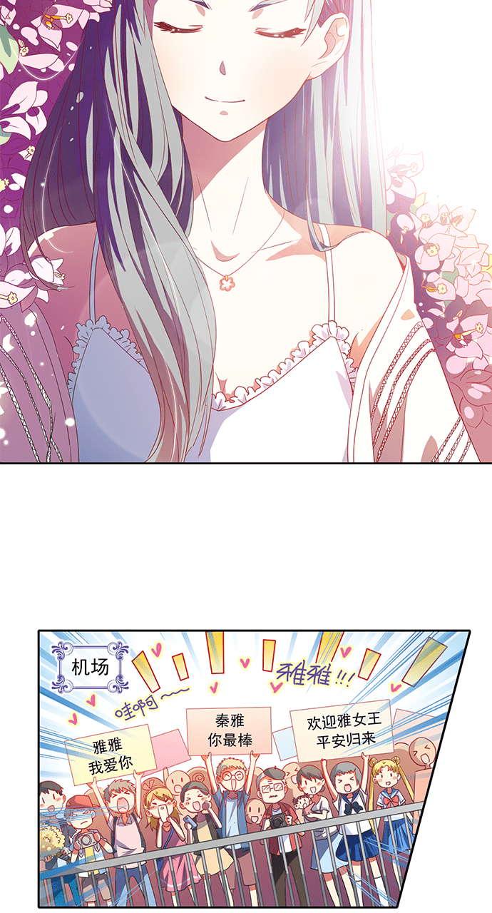 第37话6