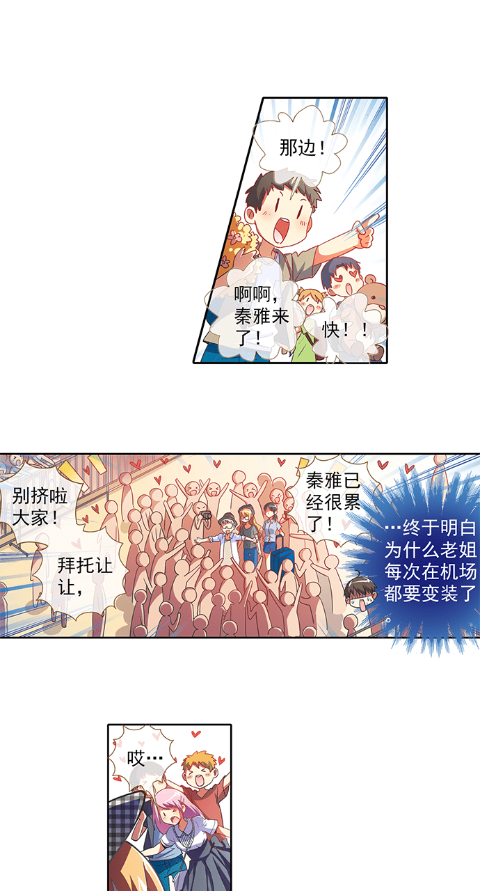 第37话7