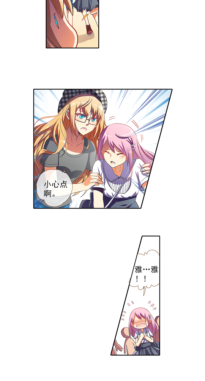 第37话8