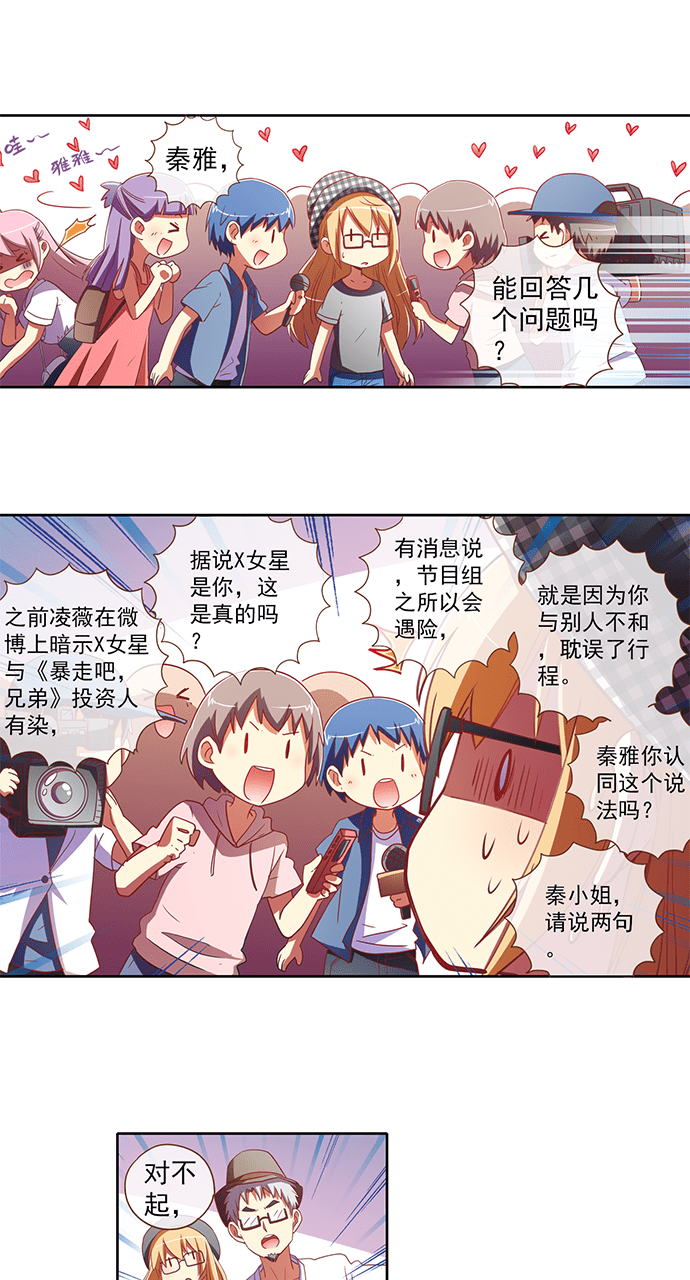 第37话9