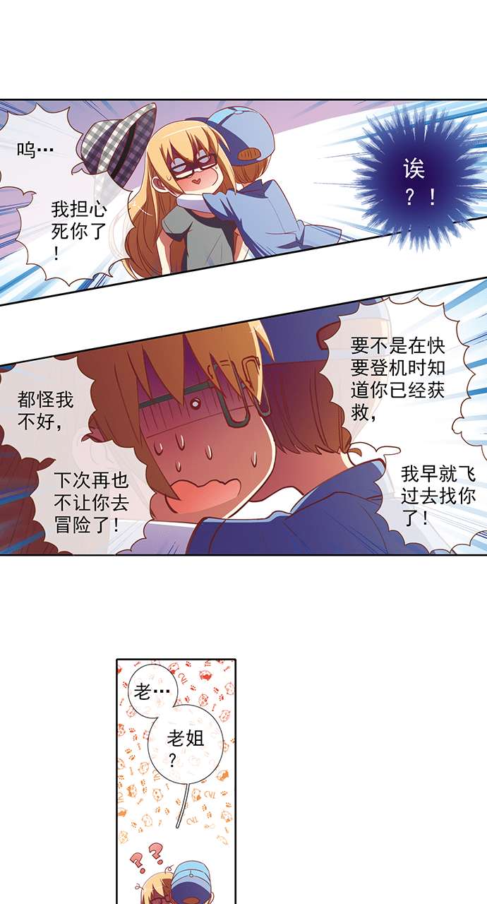 第38话0