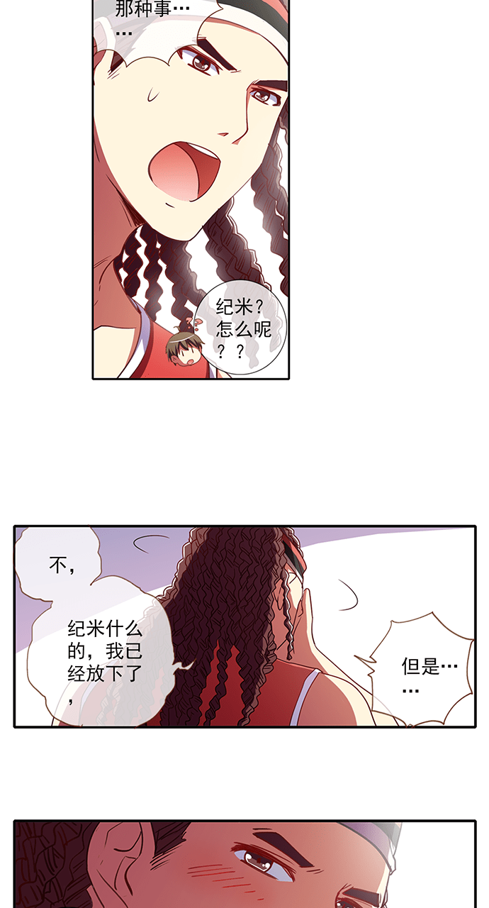 第38话10