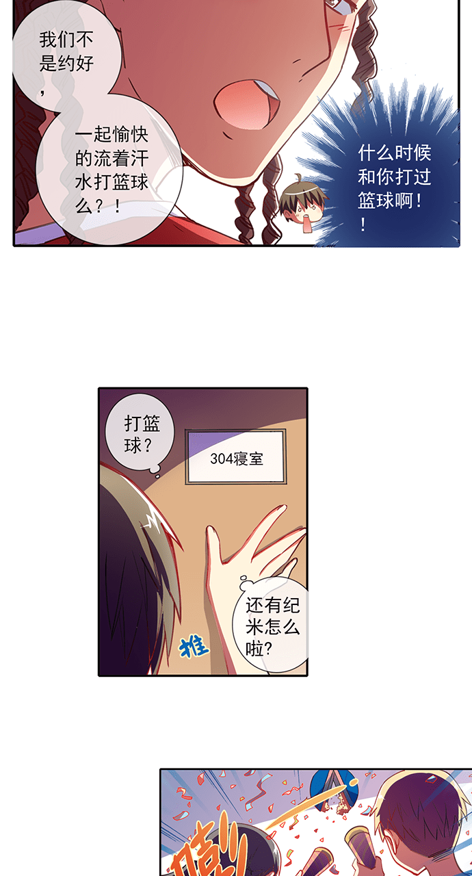 第38话11