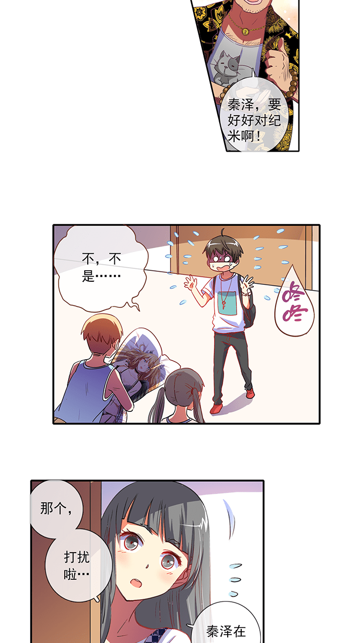 第38话15