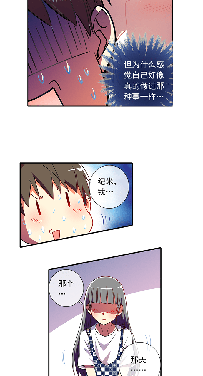 第38话17