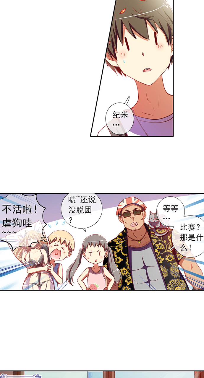 第39话1