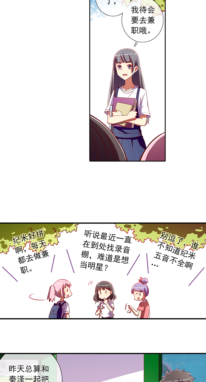 第39话10