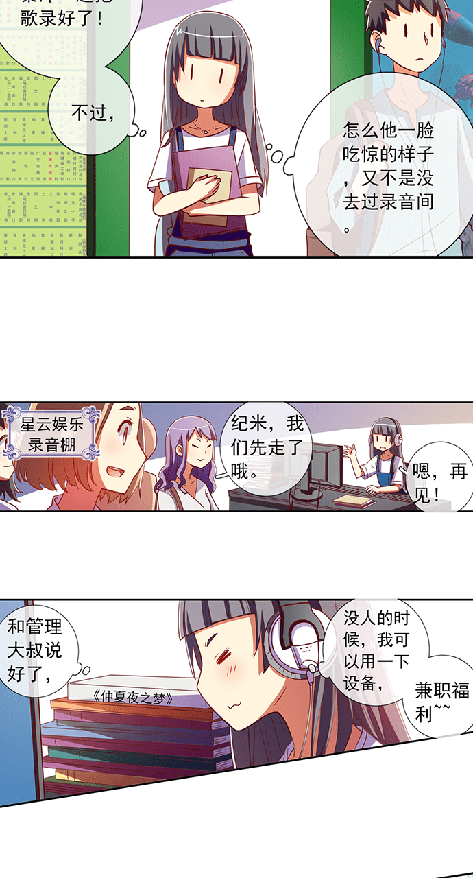 第39话11
