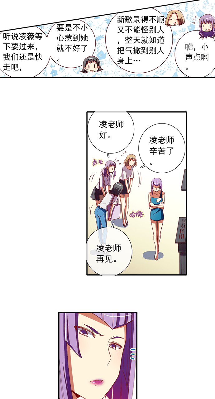 第39话12