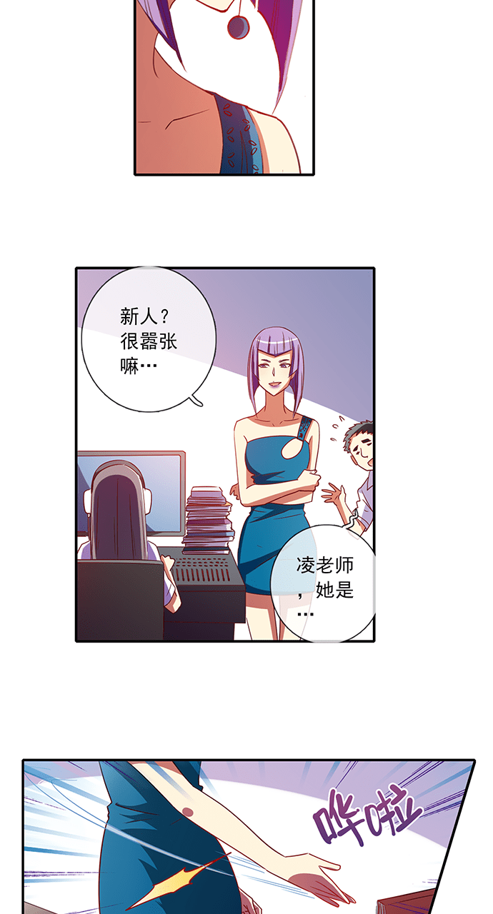 第39话13