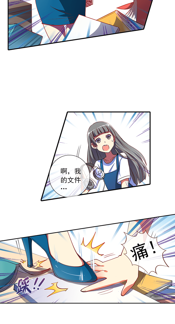 第39话14